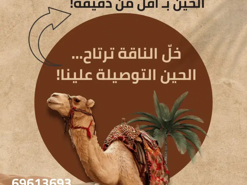 تاكسي الكويت
